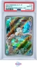 MEOWTH POKEMON 192 2024 SD GENERATIONS SP BTL SET PROMO JAPANESE PSA 10