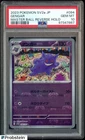 2023 Pokemon SV2a Japanese Master Ball Reverse Holo #094 Gengar PSA 10 GEM MINT