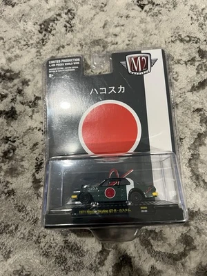 M2 Machines Nissan Diecast & Toy Vehicles for sale | eBay
