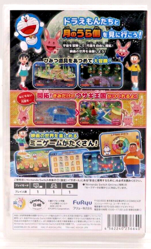 Doraemon Nobita's Moon Exploration Report (Nintendo Switch, 2019) New Import - Picture 2 of 2