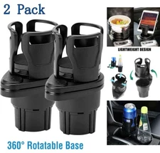2PCS 2-in-1 Car Dual Cup Holder All Purpose Bottle Bowl Organizer 360° Rotating