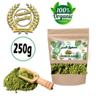 Premium Sidr Powder 250g / 0.5lbs for Skin, Hair & Health   مسحوق ورق السدر