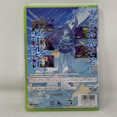 Espgaluda II Black Label (Microsoft Xbox 360, 2010) - Japanese