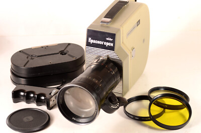 Super 16mm 16mm Film Photography SUPER-16 ULTRA-16 CONVERTED