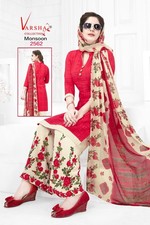 WEDDING DESIGNER BOLLYWOOD INDIAN ETHNIC PAKISTANI BRIDE SALWAR KAMEEZ PARTY