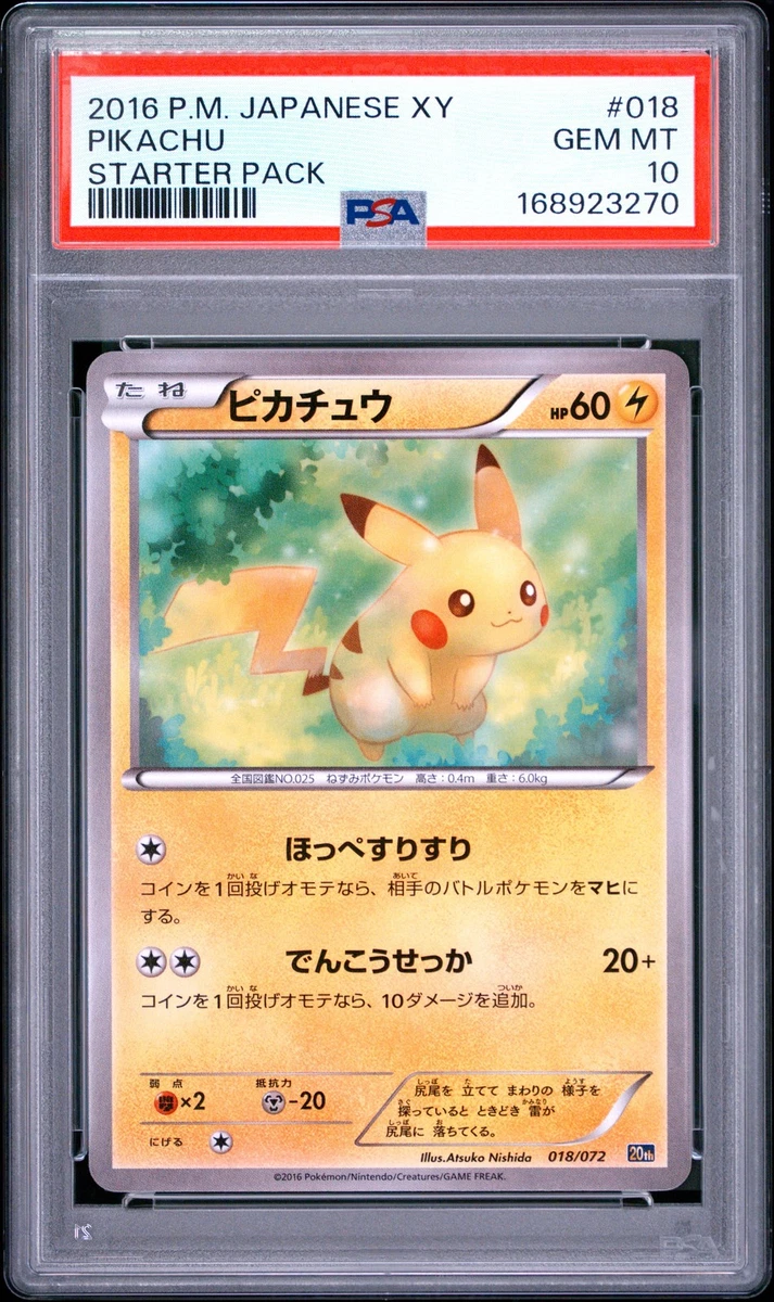 Pikachu 018/072 Break Starter Pack for sale | eBay