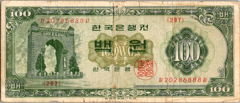 SOUTH KOREA 100 Won 1963
