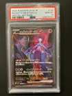 2025 POKEMON JAPANESE SV10 #125 TEAM ROCKET'S MEWTWO EX PSA 10 - GEM MINT