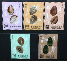 CHINA TAIWAN 1990 Ancient Coins: Sea Shell Money. Set of 5. MNH. SG1937/1941.