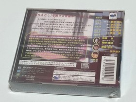 Saturn Real Sound Regret Wind Japan P2