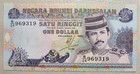 Brunei 1 Dollar 1995 Unc