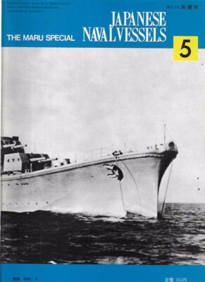 Maru Special No.5 Japanese Naval Vessels Light Cruisers Yahagi