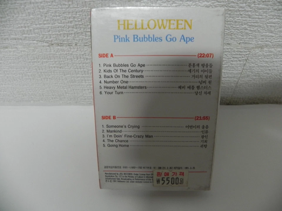Helloween - Pink Bubbles Go Ape 1991 KOREA Cassette Tape / SEALED NEW - Image 4 of 4