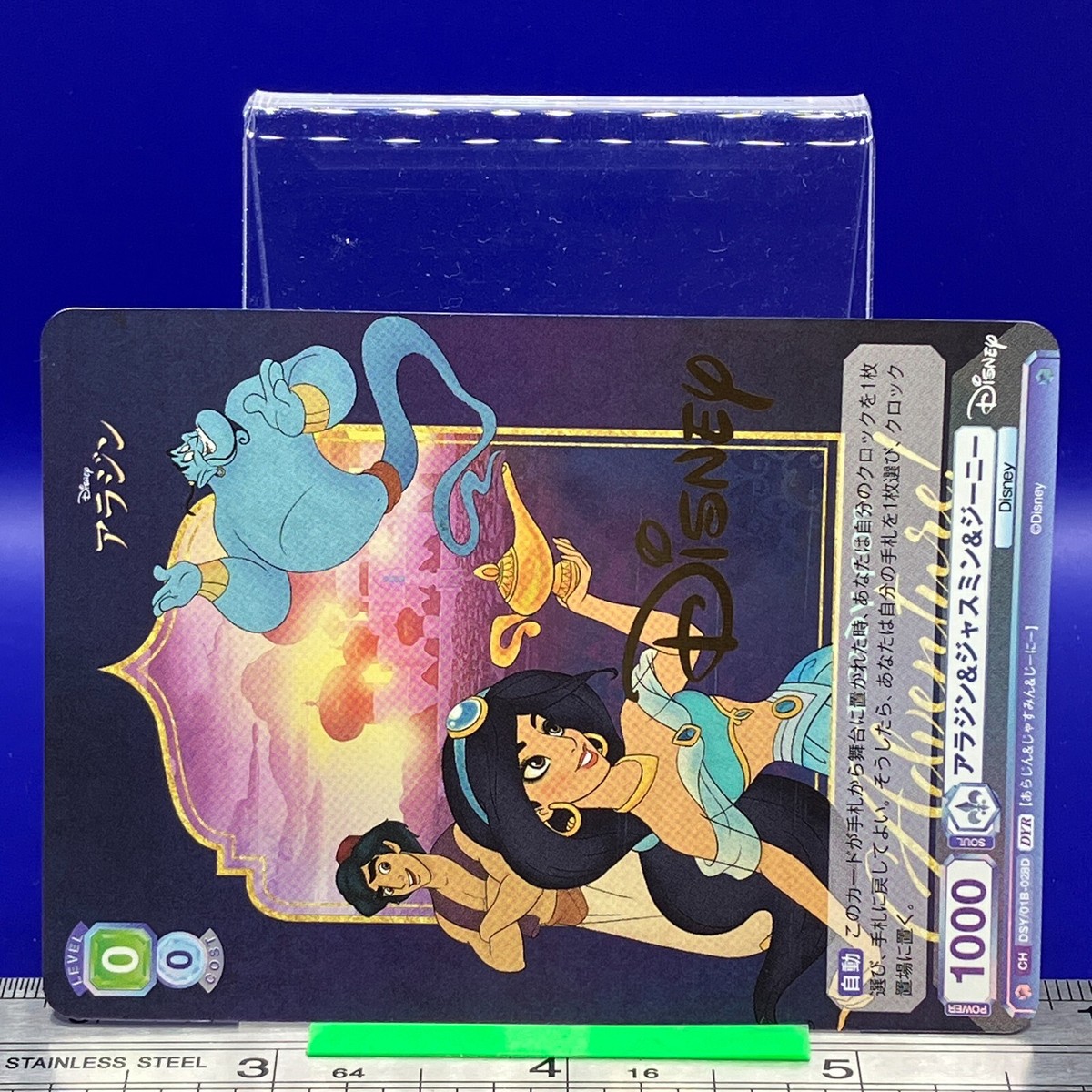 Disney Aladdin Genie Jasmine アラジン ジーニー 楽天市場】アラジン ジャスミン ディズニープリンセス Disney