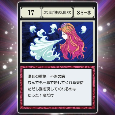 HUNTER x HUNTER Greed Island Perfect Collectible Card Set Premium