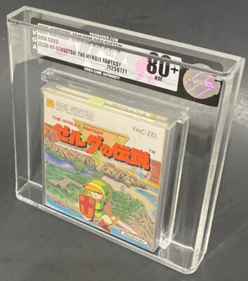 ゼルダ SEALED Legend of Zelda The Hyrule Fantasy Famicom Disk NES VGA 80+