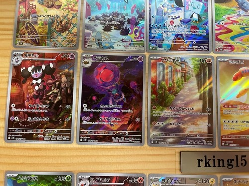 Carta Pokemon AR 24 set completo argilla scoppio rischio neve viola scarlatto giapponese - Foto 8 di 9