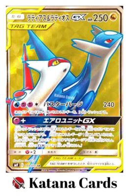 Latias & Latios-GX SR 104/095 SM9 Tag Bolt - Pokemon Card Japanese