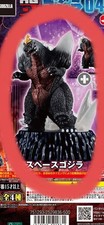 Godzilla 04 SpaceGodzilla