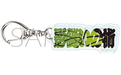 Shikamaru Nara Jutsu Acrylic Keychain Naruto Shippuden Character AccessoryMovi