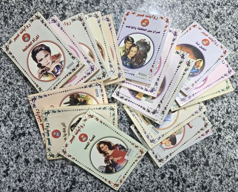 Lot 18 Vintage Egypt Novels ABEER Arabic  Romantic Romance Stories  روايات عبير