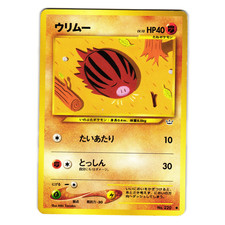 SWINUB NEO REVELATION JAPANESE POKEMON TCG