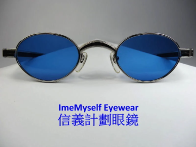 Matsuda 10606 rare vintage titanium sunglasses optical frames