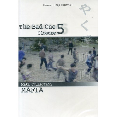 Bad One 5 (The) - Closure [DVD NEU]