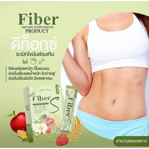 6x Fiber S Premix Drink Powder Bright Skin Prebiotic Reduce Belly Help Excretion - Picture 14 of 14