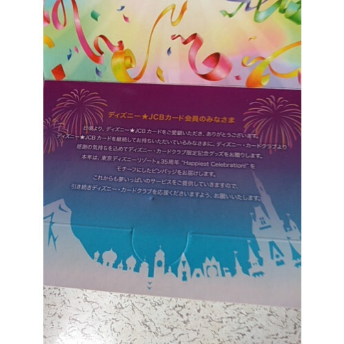 Tokyo Disney Resort 35th Anniversary Disney JCB Card Club