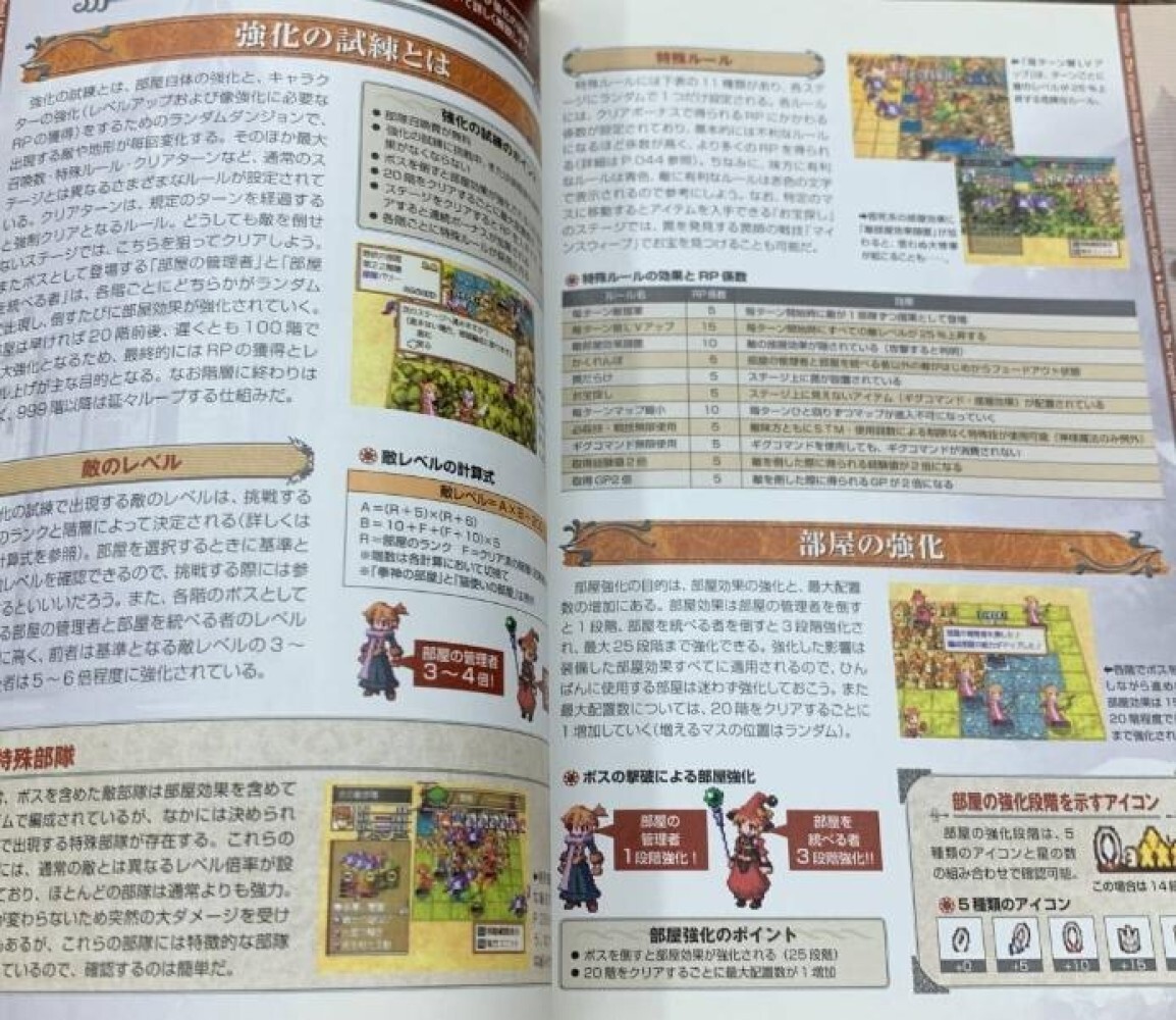 SOUL CRADLE(ソウルクレイドル) ~世界を喰らう者~ The Best Price Amazon.co.jp: SOUL CRADLE(ソウルクレイドル) ~世界を喰らう者