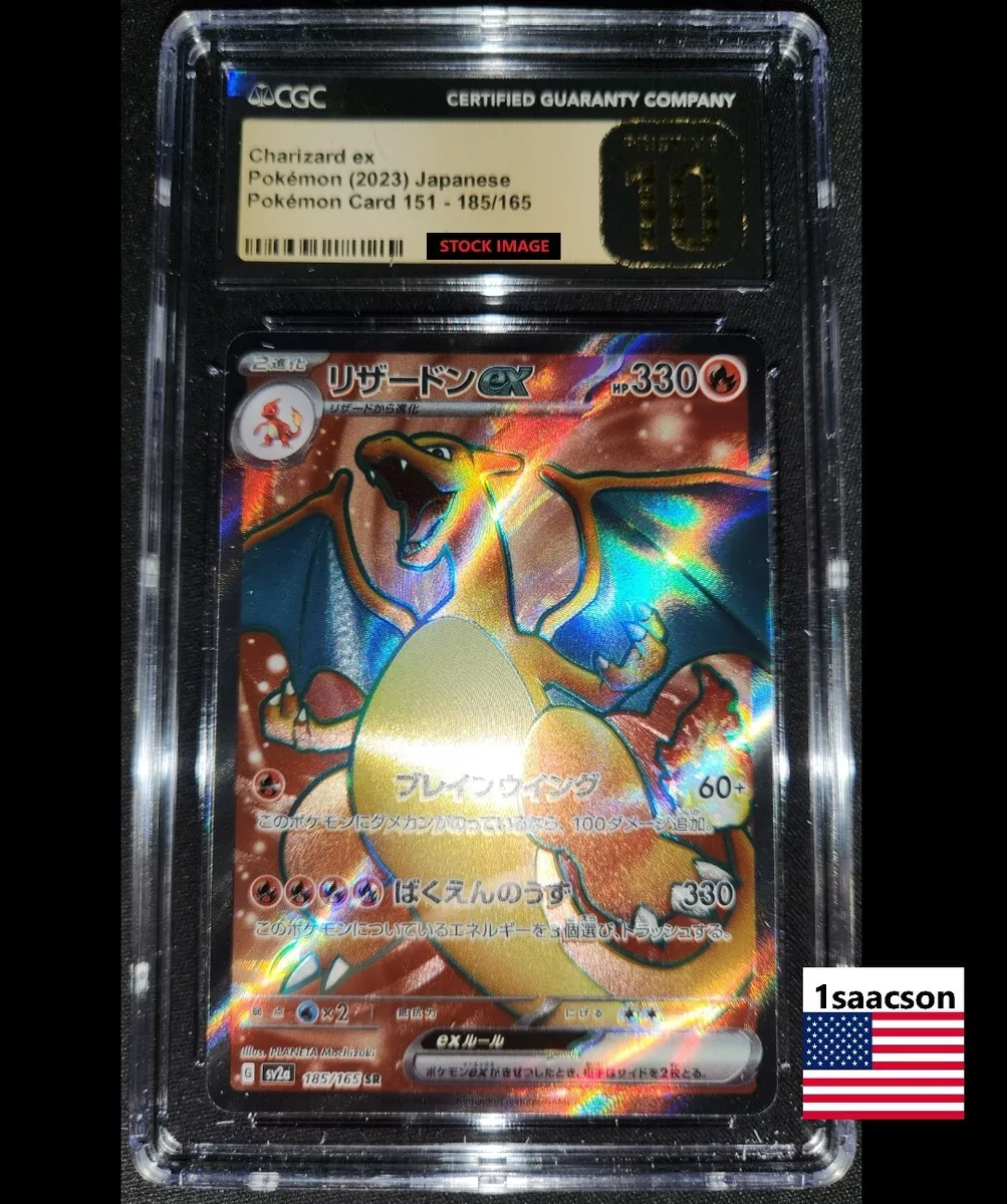 Charizard ex, 151, TCG Card Database