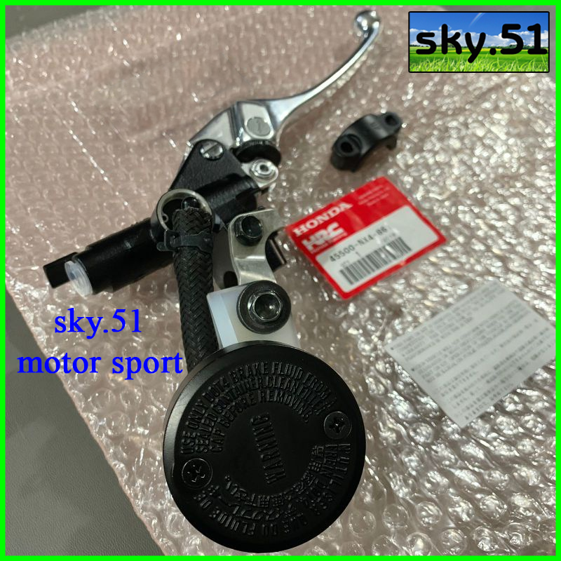 45500-NX4-861 Front Brake Master Cylinder Honda RS125 NX4 NSF250R
