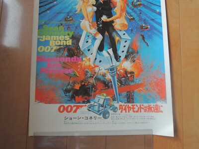 007 DIAMONDS ARE FOREVER Sean Connery Original movie press JAPAN