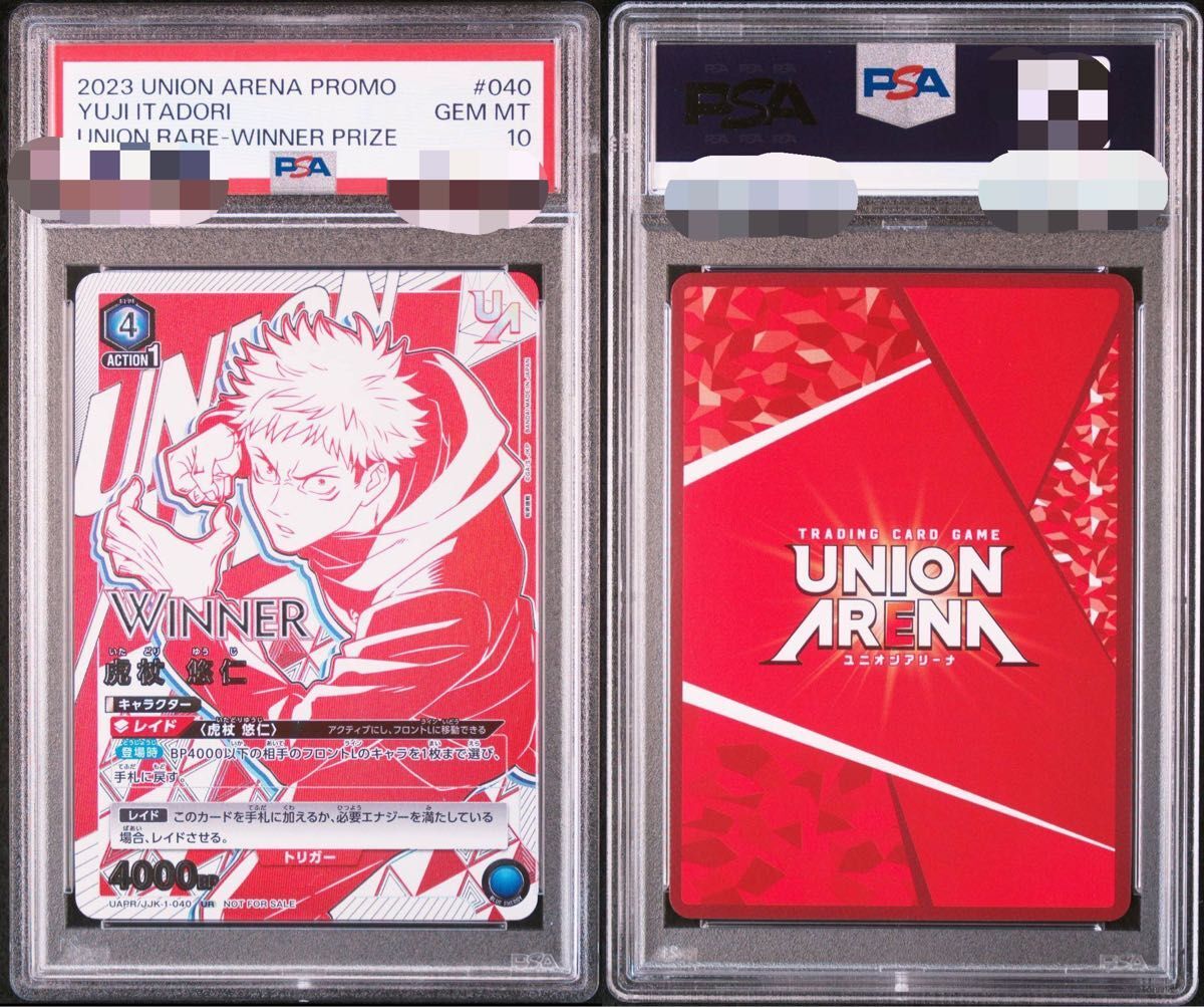 PSA 10 Jujutsu Kaisen UAPR/JJK-1-040 Yuji Itadori Union Arena