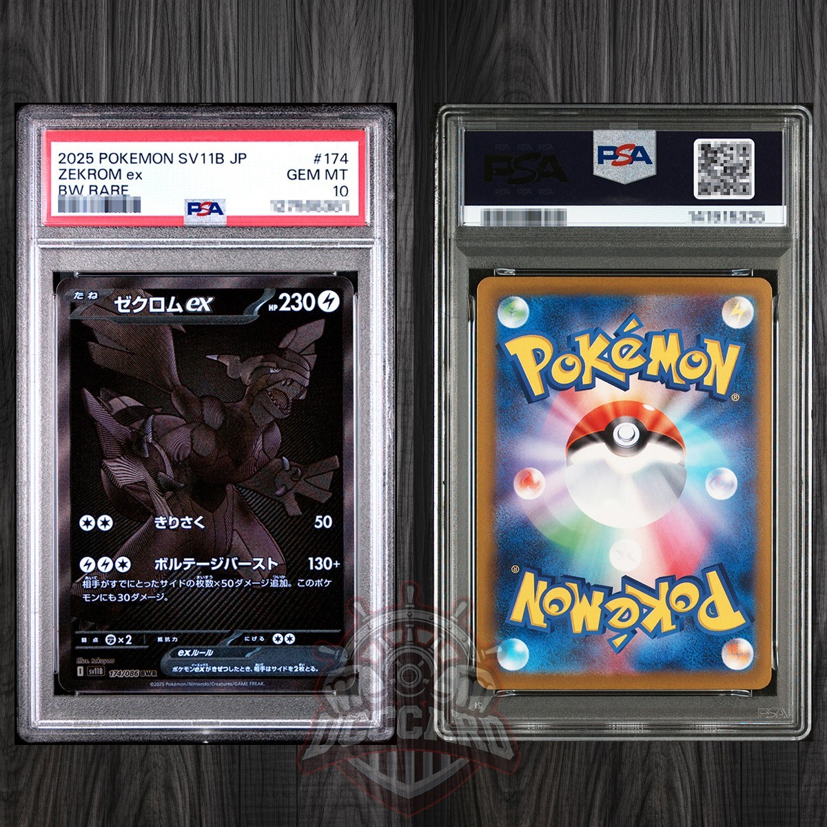 Zekrom ex 2025 Japanese Scarlet & Violet: Black Bolt #174/086