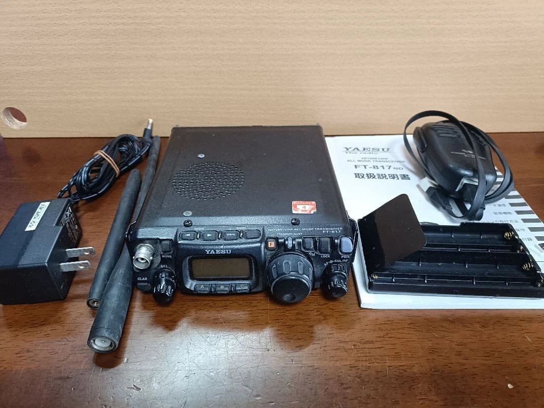 Preços baixos em Yaesu FT 817 | eBay