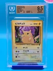 BGS 9.5 - 1999 Pokemon Intro Pack Bulbasaur Deck Japanese #025 Pikachu (13)