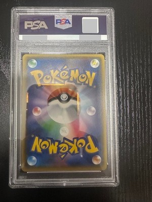 PSA 9 Easter's Pikachu 055/SM-P Easter SM Promo Pokemon Card 2017