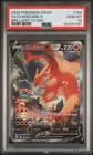 2022 POKEMON SWORD & SHIELD BRILLIANT STARS #154 FULL ART/CHARIZARD V PSA 10