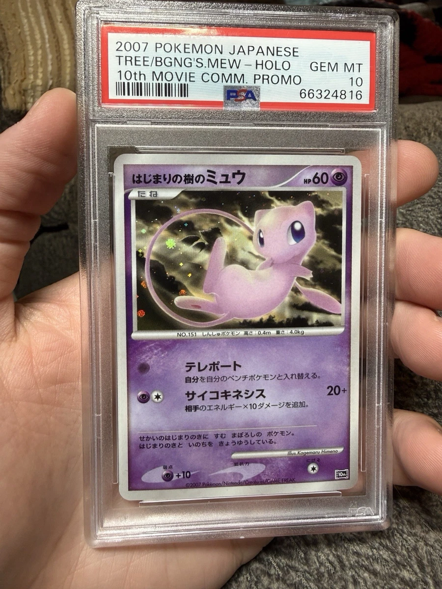 Mew Pokémon TCG Professional Sports Authenticator (PSA) Individual