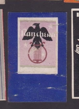 Old Matchbox  label  Japan BN30527 Bird Eagle 