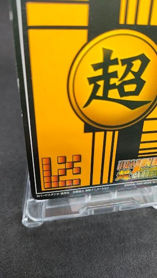 Dragon Ball Card Game DB-1192-Ⅱ Japan BANDAI 2009 With tracking F