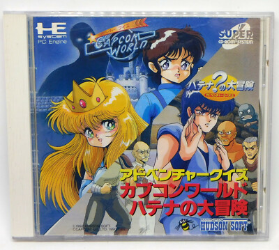 Capcom World & Hatena no Daibouken - PCE PC engine Super CD-ROM 2 - NTSC-Japan