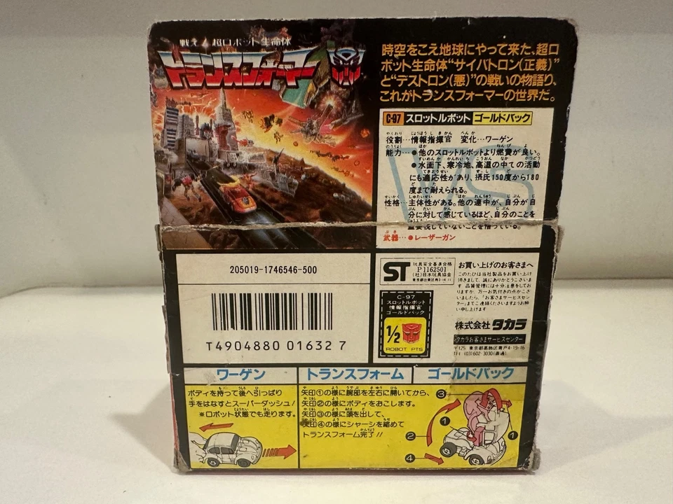G1 Takara Hasbro Transformers Throttlebot C-97 Goldbug MIB Japan Box - Image 3 of 4