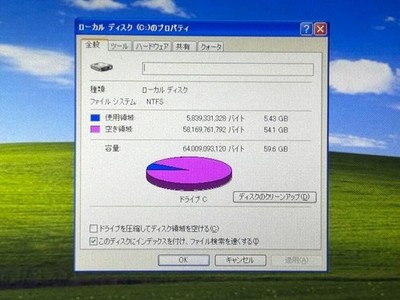 Sony VAIO Type P VGN-P90HS Windows XP Pro Ultra Portable Pocket PC