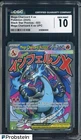 2025 POKEMON MEP EN-ME BLACK STAR PROMO #023 MEGA CHARIZARD X EX CGC 10