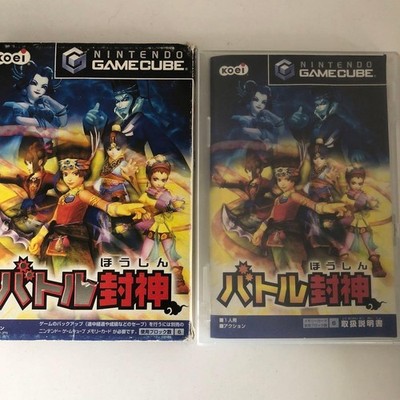 Battle Immortals GameCube Japan Z2