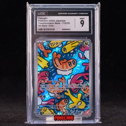 Tatsugiri AR SV6-112/101 Pokemon Card Japanese CGC 9 #1 - Picture 1 of 7