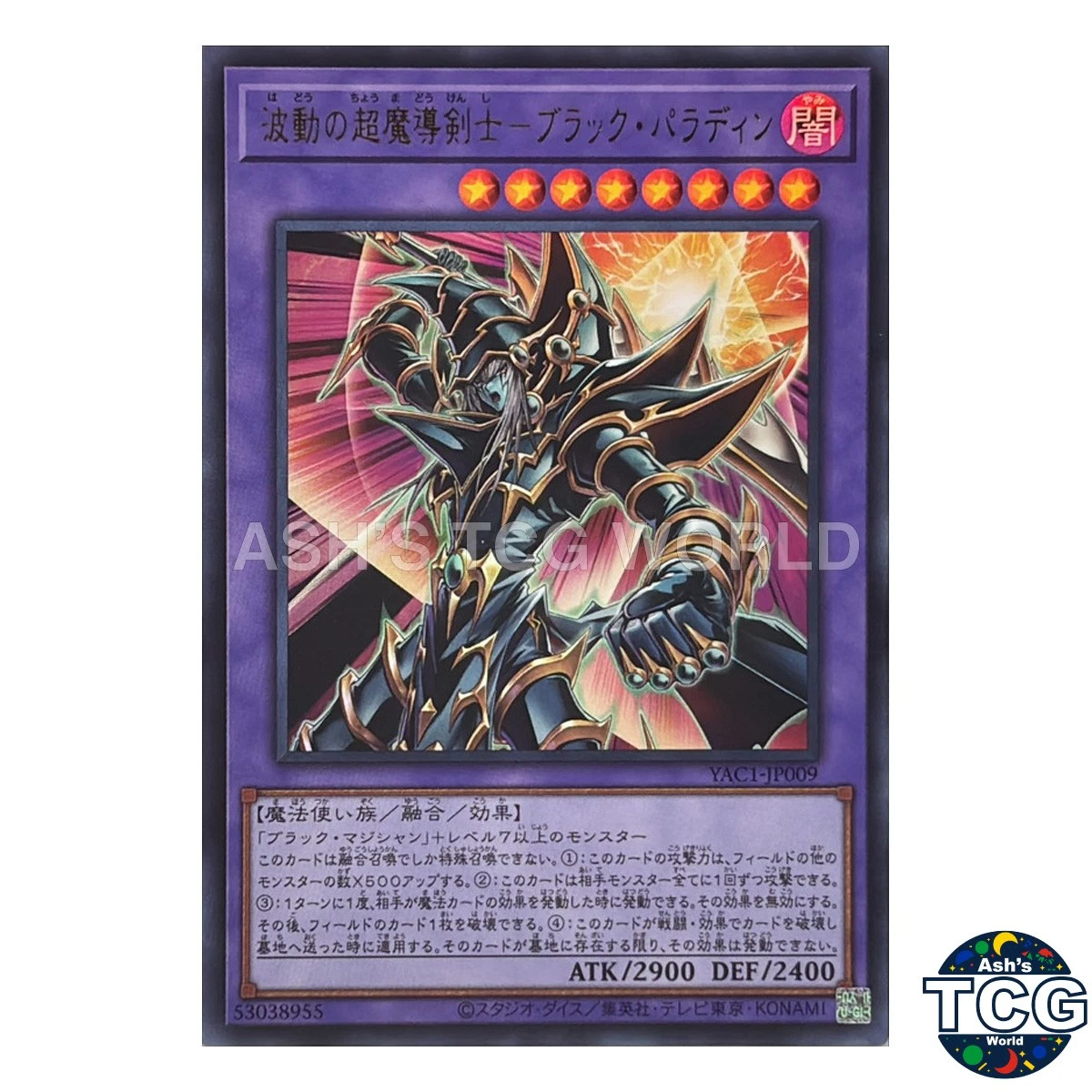 Dark Paladin Yu-Gi-Oh! TCG Individual Trading Card Games in
